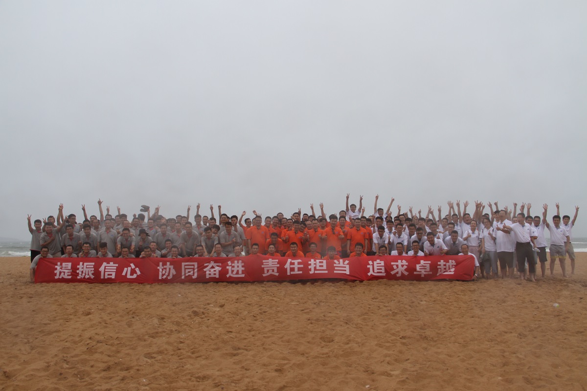 提振信心，協(xié)同奮進(jìn)，責任擔當，追求卓越——金沙灘戶(hù)外拓展活動(dòng)