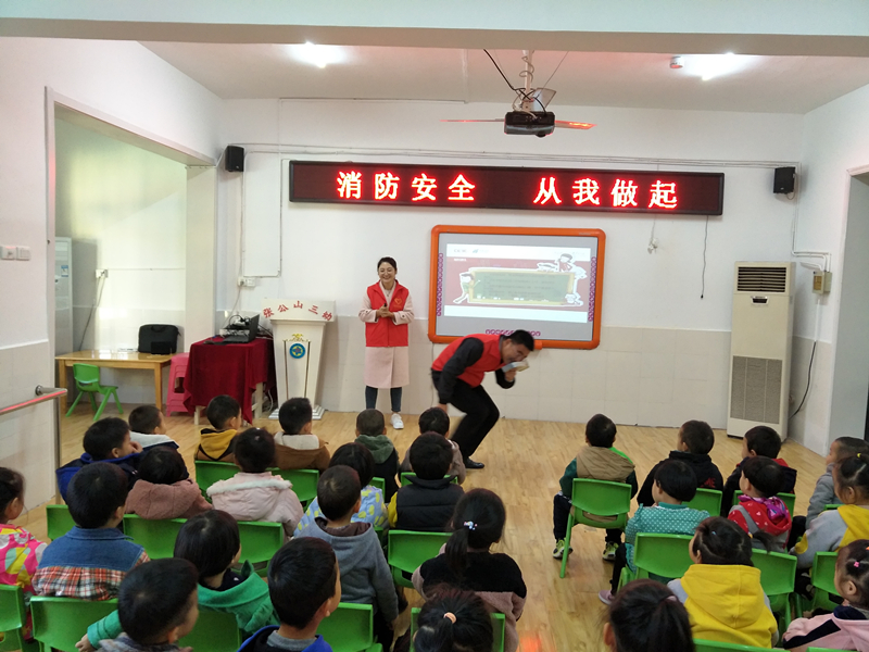 119消防日/守護兒童安全，依愛(ài)消防在行動(dòng)！