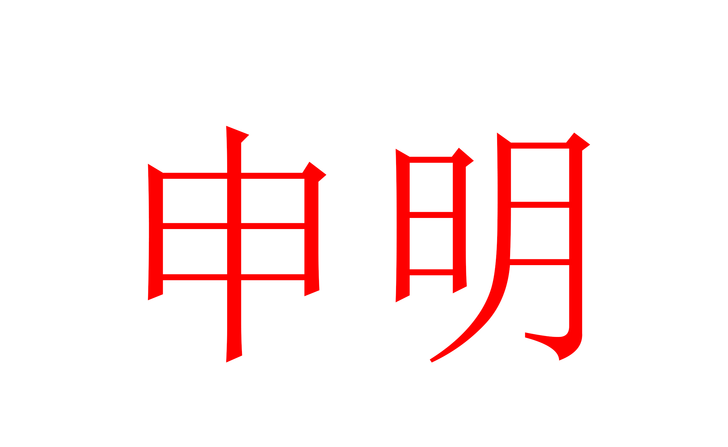 ??？你在淘寶上買(mǎi)到了依愛(ài)消防報警設備？